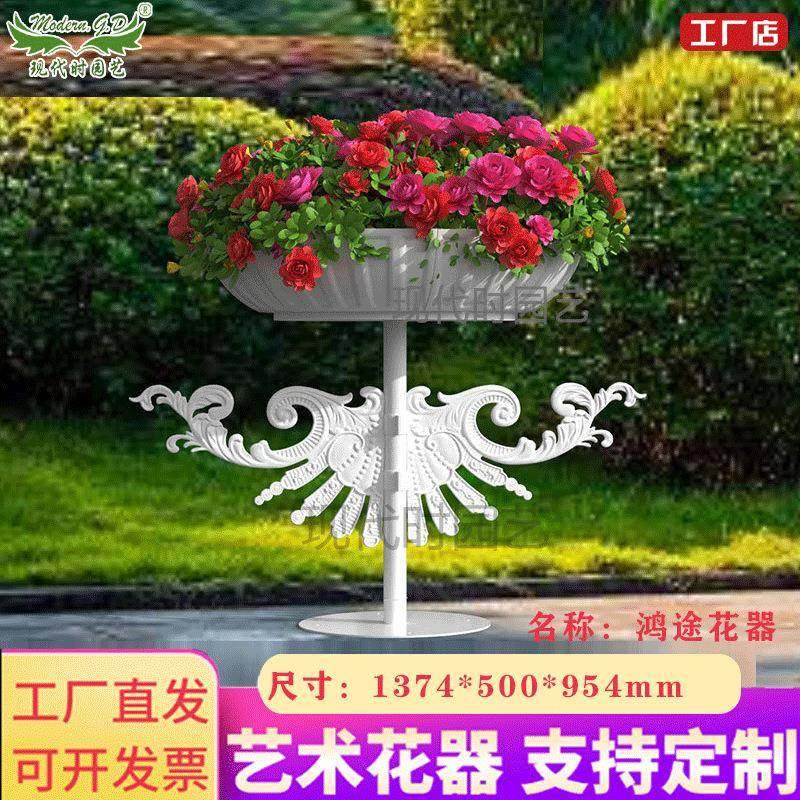 直销大型户外花架市政工程绿化铁艺花器生产直销送配套花盆,金属材料及制品,金属加工件/五金加工件,淘宝优惠券,粉丝福利购,淘宝优惠卷