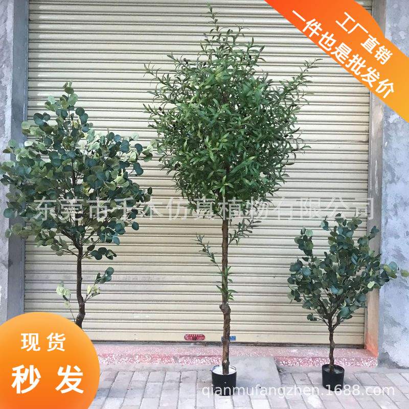 仿真橄榄树绿植盆景大型植物假盆栽树北欧落地室内装饰摆件