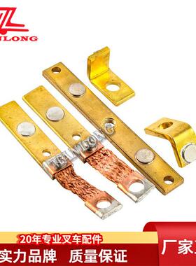 力至优叉车配件FB接触器触点修理包双联832355100A200A832012