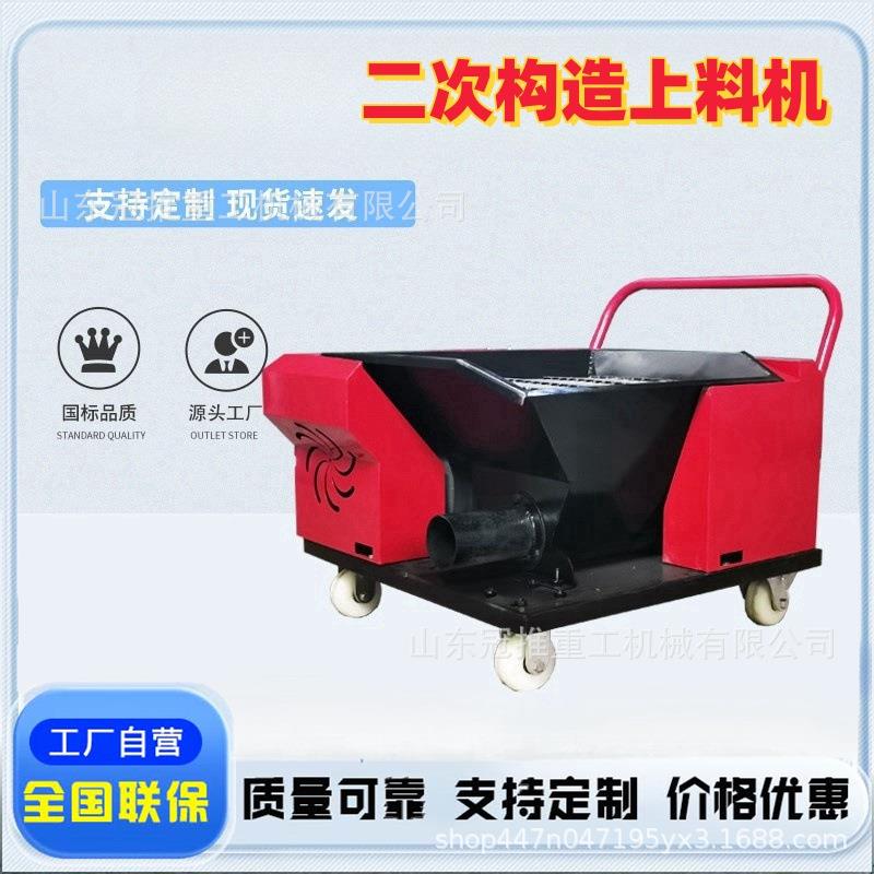 上料机软管细石砂浆水泥浇筑二次构造柱混凝土输送泵软管螺旋上料