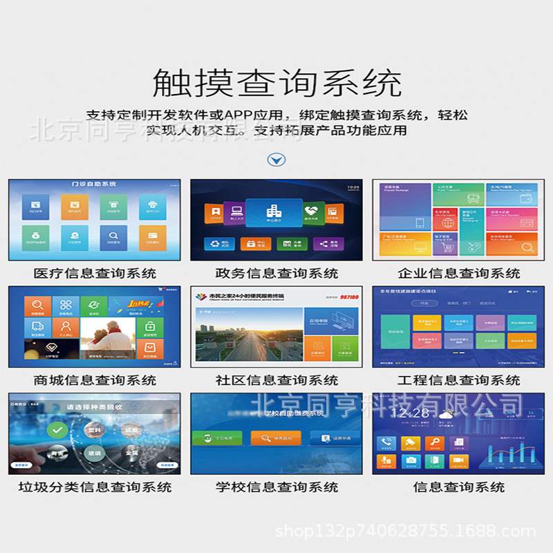立式考勤机柜人脸识别打卡门禁一体机外壳触控落地式门禁金属机柜