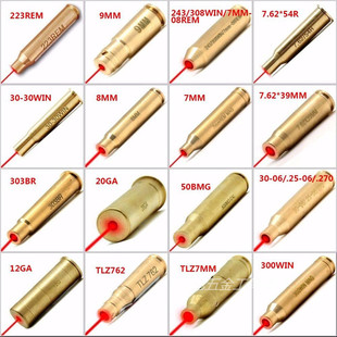 调校瞄准器校准仪校瞄仪全铜红激光校准仪水平仪归零器送电子