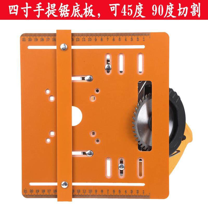 四寸木工切割机云石机靠山免打孔手提锯可斜切通用板激光刻度底座,五金/工具,切割机,淘宝优惠券,粉丝福利购,淘宝优惠卷
