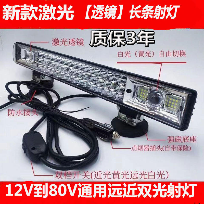 汽车led射灯长条灯12伏24v货车中网杠灯超亮强光改装灯越野车顶灯,汽车零部件/养护/美容/维保,LED射灯,淘宝优惠券,粉丝福利购,淘宝优惠卷