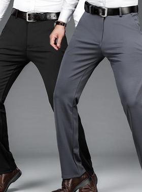 Trousers For Men Steetwear Clothes Pants White New Formal