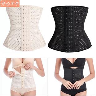 Tummy Girdle Belt Sport Body Shaper Trainer Control Corset