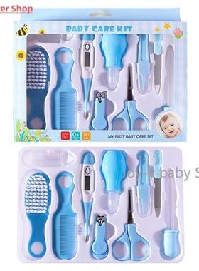 Baby Health Care Kit Newborn Nail Hair Thermometer Grooming