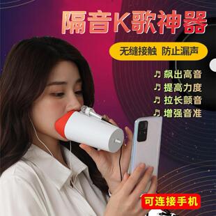 隔音唱歌神器消音话筒练声练歌降噪k歌隔声器吊嗓练习屏障收音器