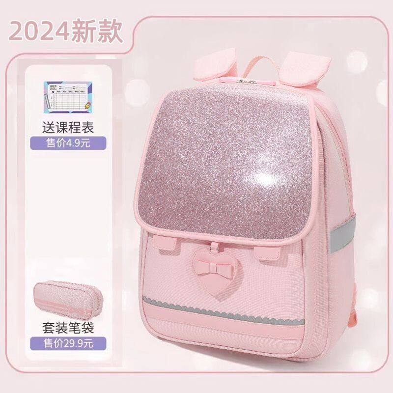 新款儿童书包小学生女孩一二三年双肩背包