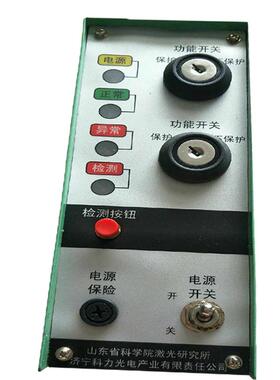 SDKELI科力CPS II控制器KS02H/KS06型冲床压铸机保护光幕/光栅