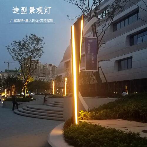 新款LED庭院灯户外防水公园别墅灯小区景观灯