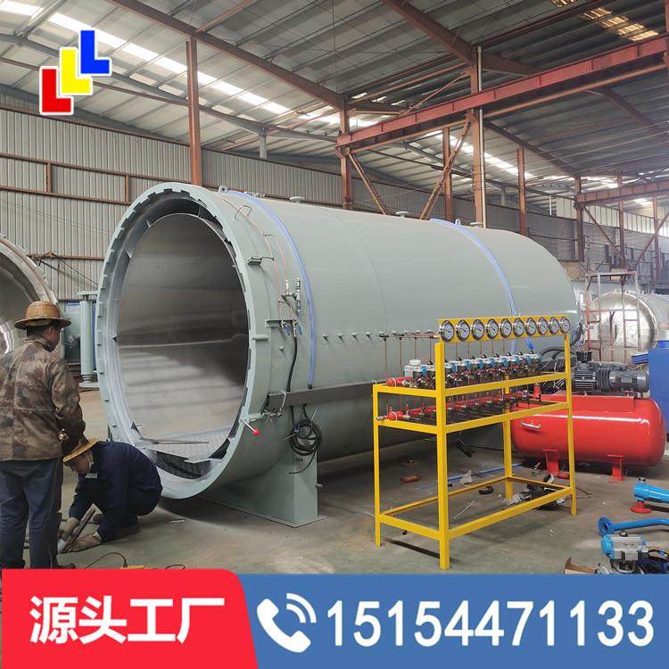 碳纤维真空热压罐 导热油高压罐 小型热压罐 碳纤维热压罐,机械设备,橡胶设备,淘宝优惠券,粉丝福利购,淘宝优惠卷