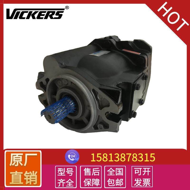 现货供威格士柱塞泵PVE21变量泵PVE19高压泵VICKERS液压油泵配件,标准件/零部件/工业耗材,液压泵,淘宝优惠券,粉丝福利购,淘宝优惠卷