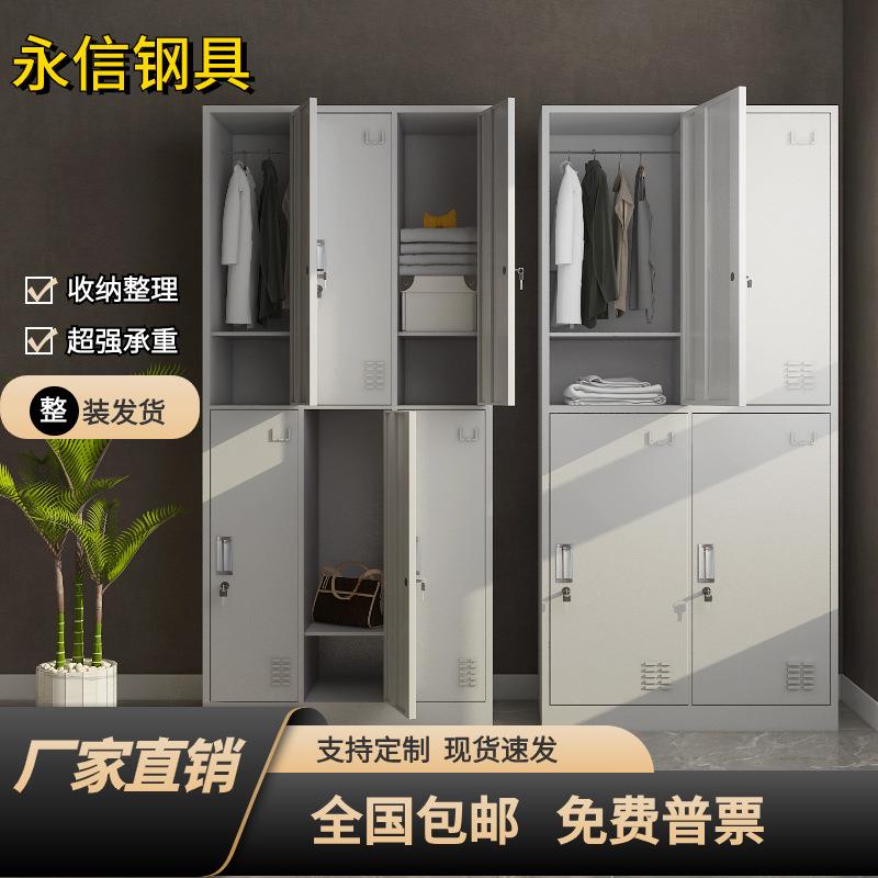 学生宿舍组合公寓柜员工宿舍更衣柜铁皮储物柜无间鞋柜不锈钢碗柜