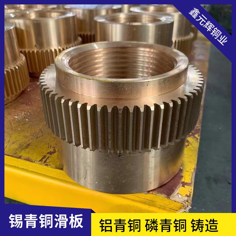 QAl9-4铜螺母铜套高硬度铝青铜套铝青铜齿轮