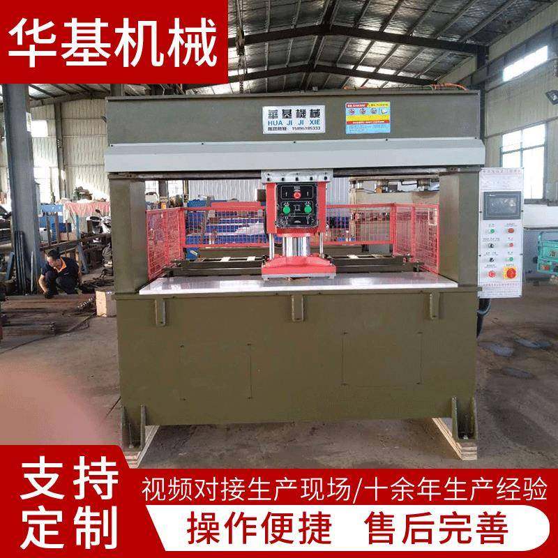 液压龙门裁断机自动移动头下料机模切机鞋材液压裁切机可定 制,纺织面料/辅料/配套,皮革加工设备,淘宝优惠券,粉丝福利购,淘宝优惠卷