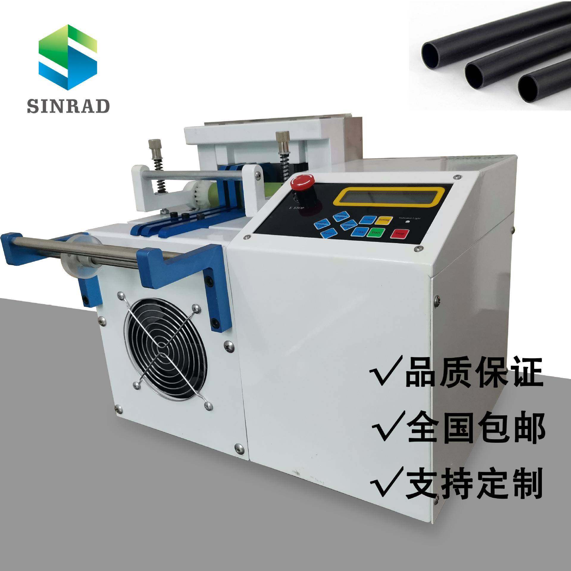 全自动电脑切管机热缩管PVC管小型裁切机微电脑自动切管机裁管机,机械设备,电子产品制造设备,淘宝优惠券,粉丝福利购,淘宝优惠卷