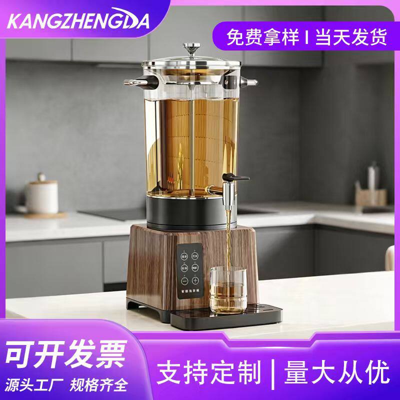 养生花茶煮茶壶商用分体煮茶机智能泡茶桶煮茶桶商用酒店前台