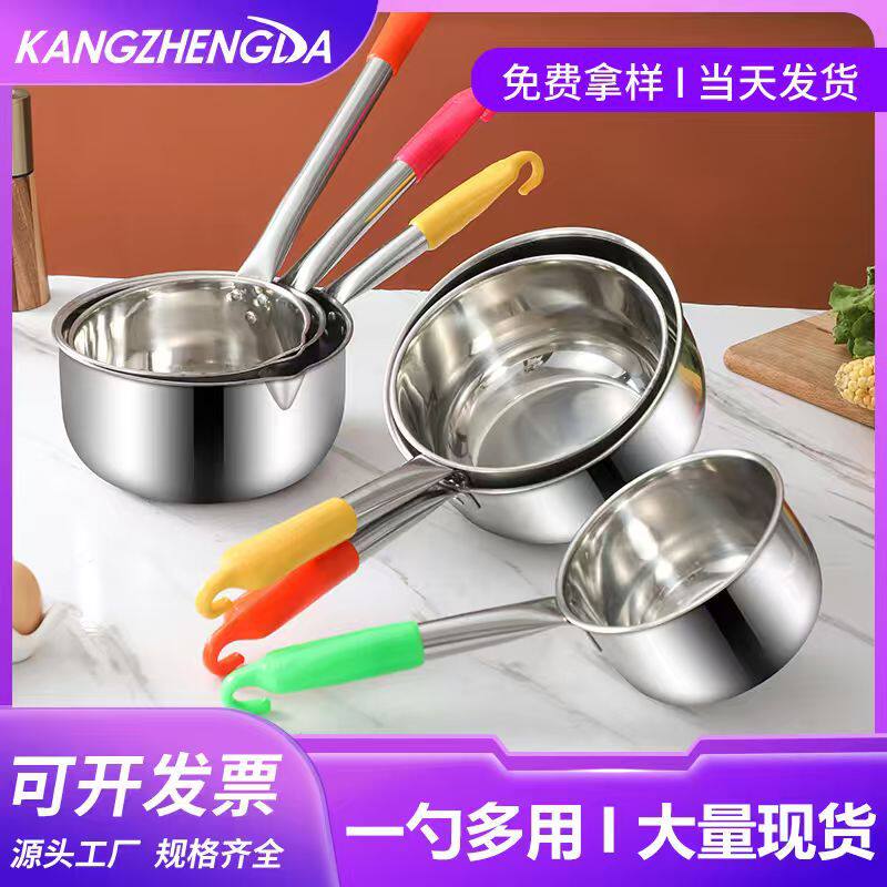 不锈钢水勺厨房水舀可带挂钩厨房打水勺家用食堂酒店烹饪多用水瓢