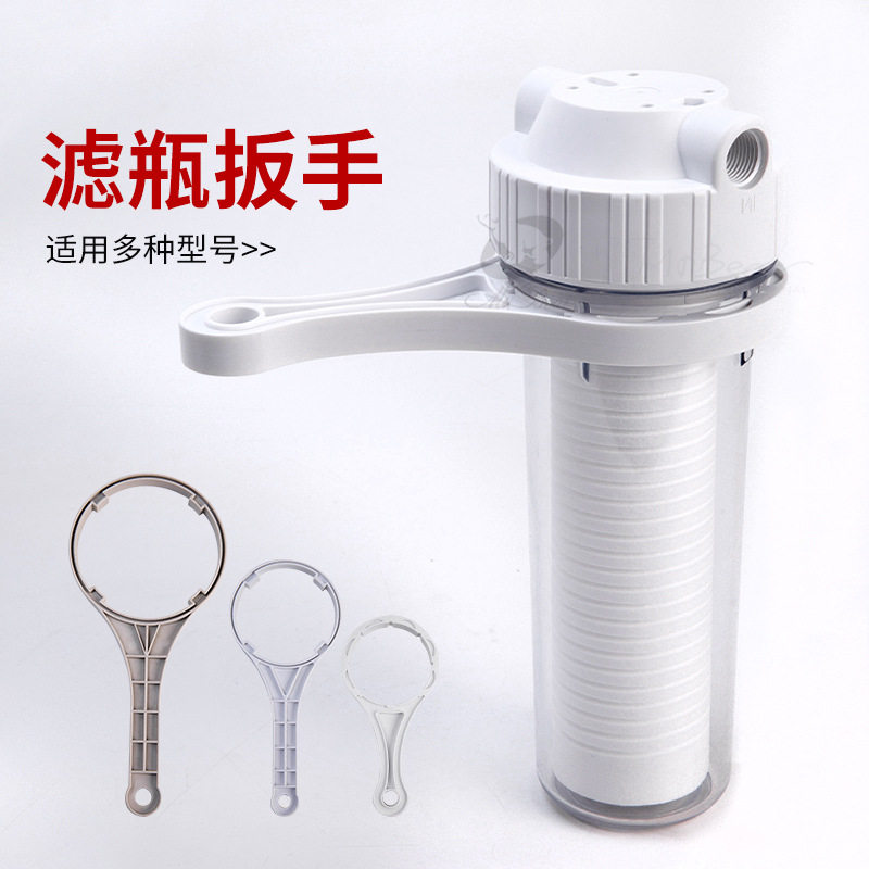 现供10寸20寸滤瓶扳手净水器配件扳手膜壳开盖工具全新PP料