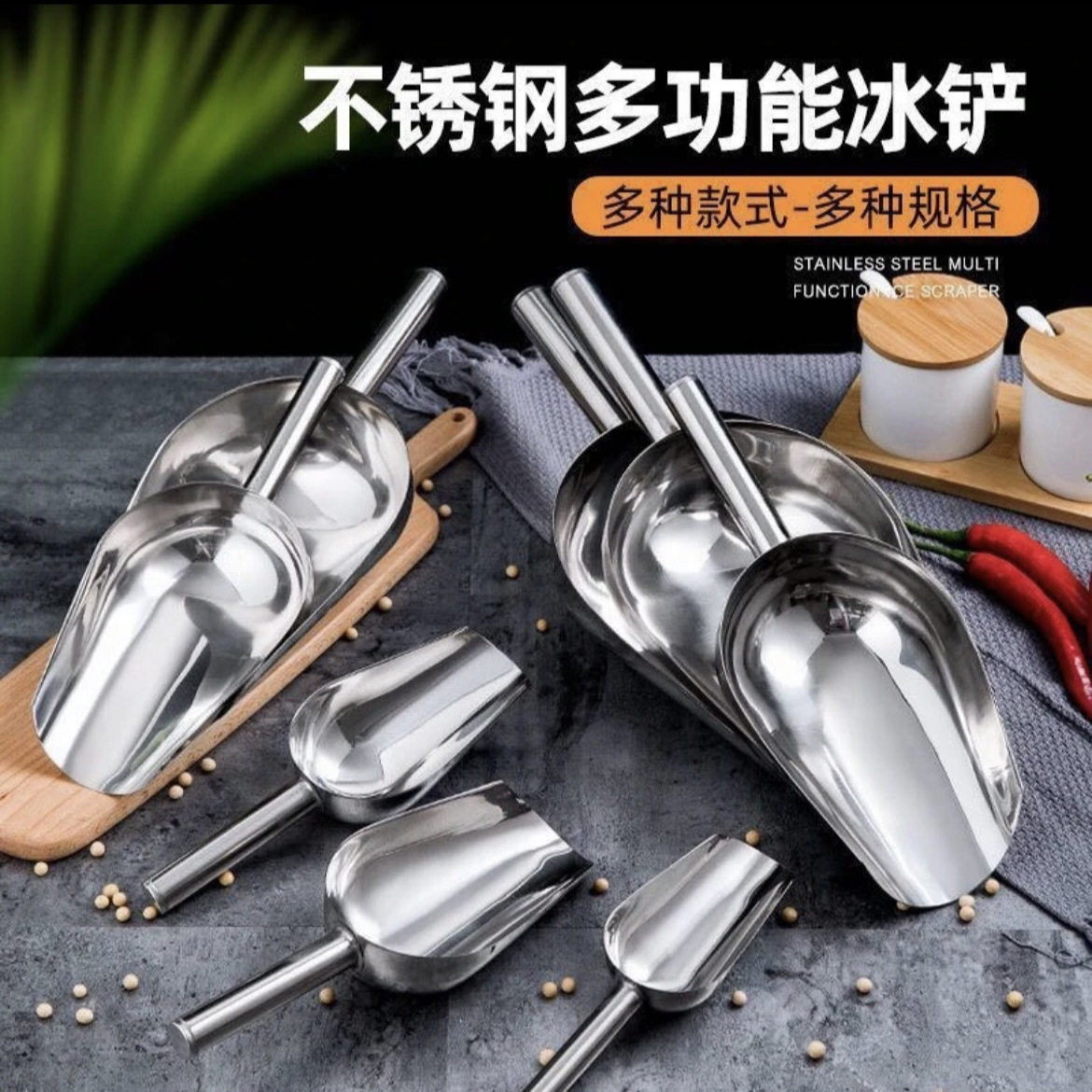 不锈钢多用圆铲茶铲冰块面粉铲打蛋铲中药勺子食品铲冰铲