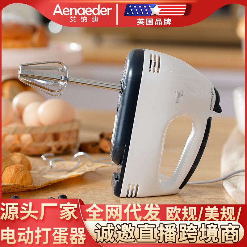 打蛋器电动家用台式打蛋器小型和面机奶油搅拌打发器
