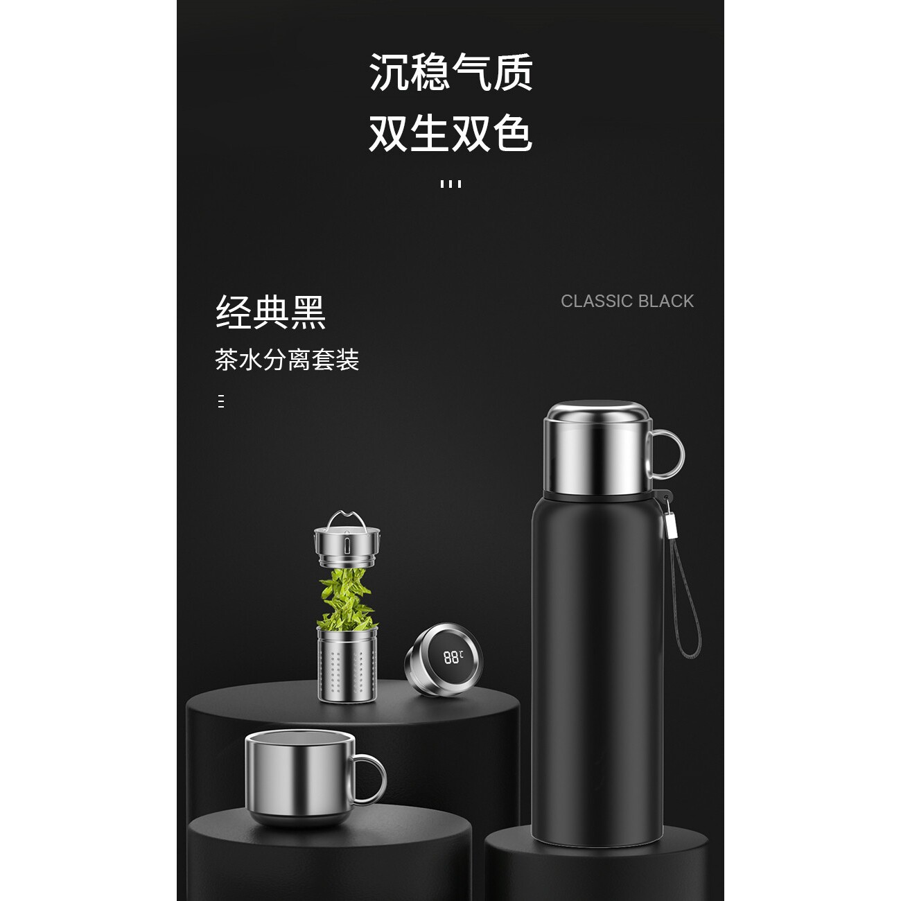 高档316不锈钢保温杯男女泡茶杯超大容量水壶全钢水杯子车载瓶304