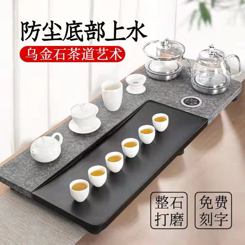 110V自动上水电热水壶岩板茶桌嵌入隐藏式二三孔电茶炉茶台隔空烧
