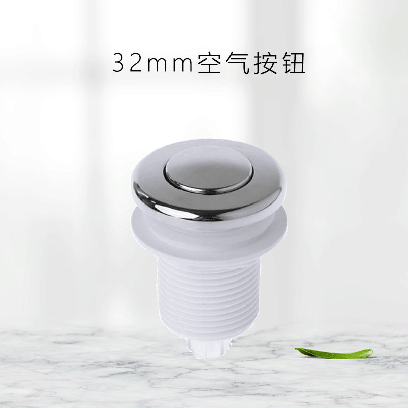 垃圾处理器配件防水气动空气压力开关 按摩浴缸电机气动启动按钮