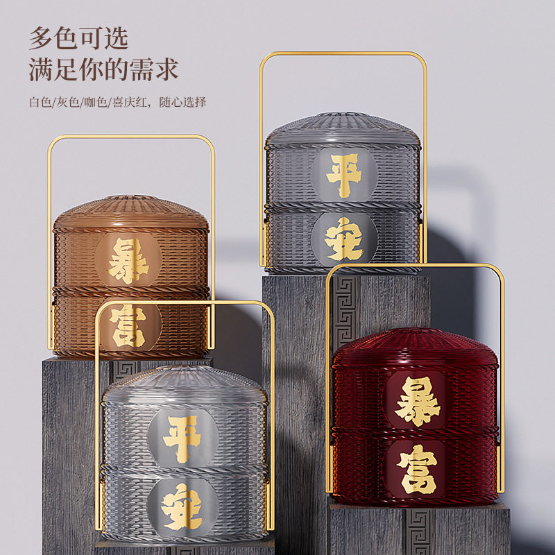 果盘零食家用干果收纳盒家用户外便携茶盘结婚便捷手提篮