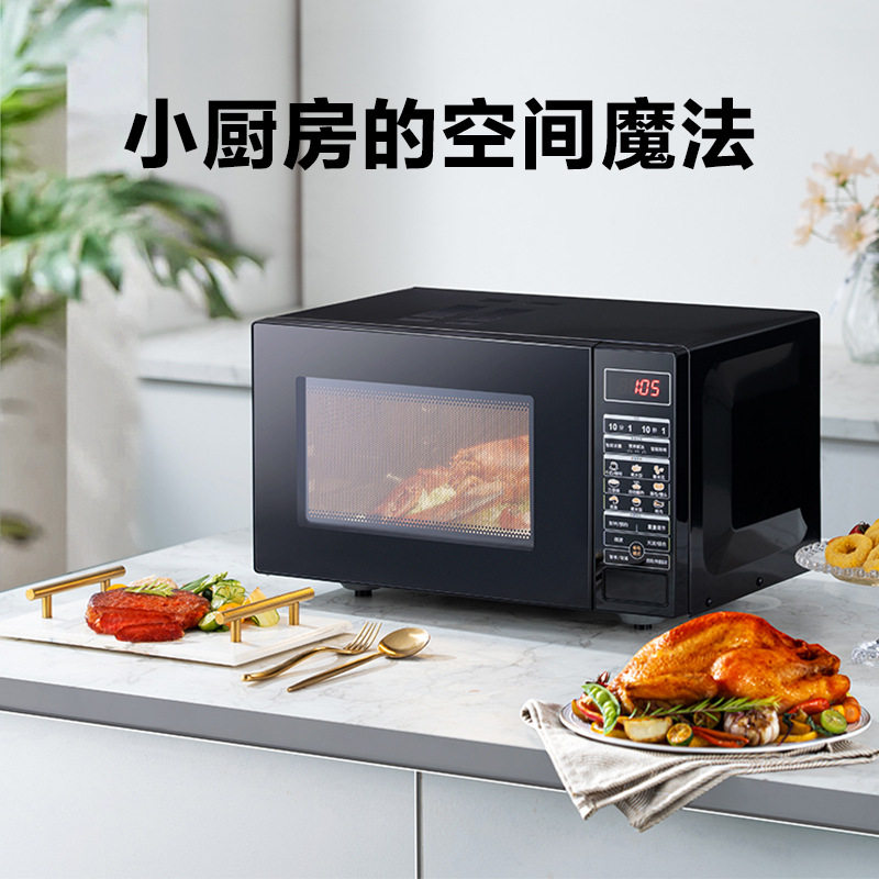 格兰仕微波炉家用热饭菜23升平板式内胆微蒸烤一体光波炉BM1(G0)