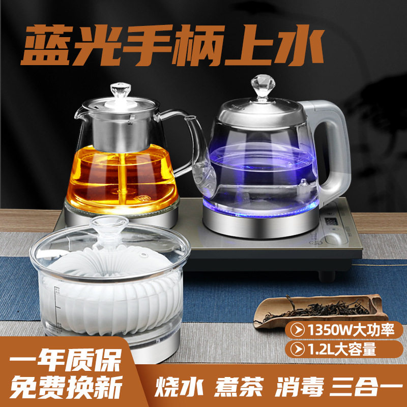 110V全自动底部上水电热烧水壶茶艺壶消毒煮泡功夫茶具台式一体机