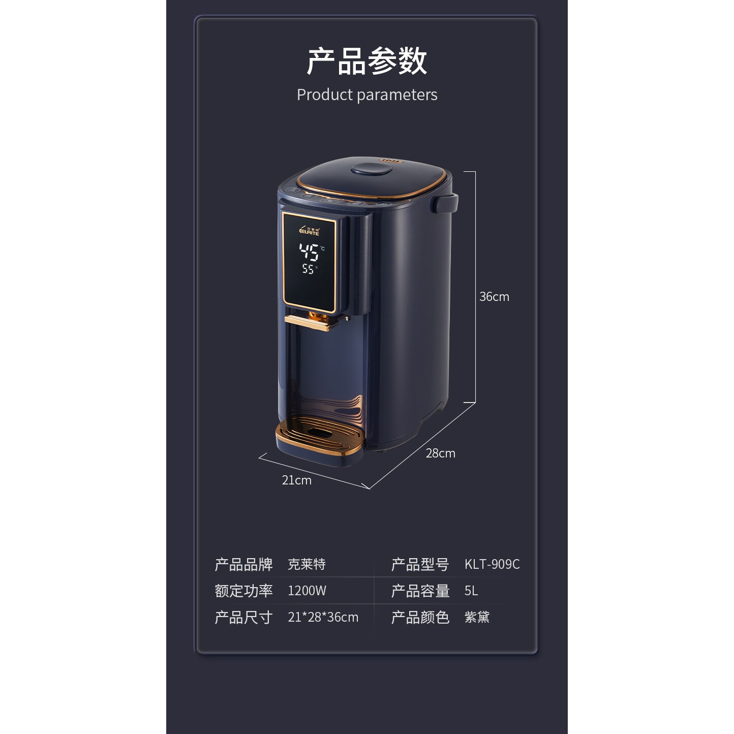 2022定量出水恒温电热水瓶大容量安全童锁定量出水恒温调奶器