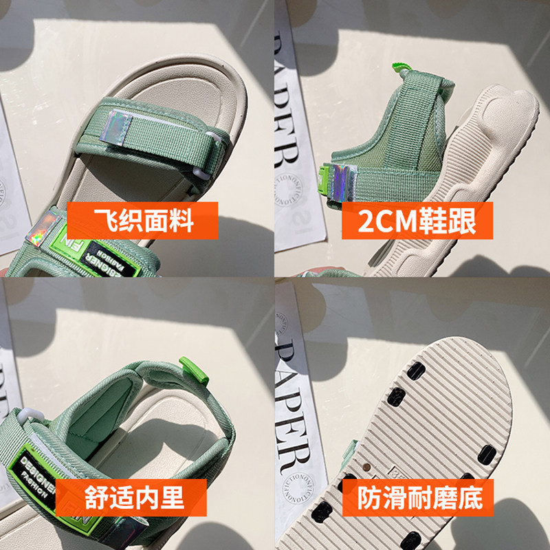 凉鞋女外穿2025年春夏季新款韩版软底舒适平底鞋百搭魔术贴沙滩鞋