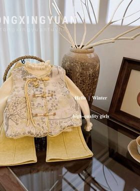 日本品质【童星圆】烟雨金城！女宝宝国风马甲织锦缎拜年服旗袍裤