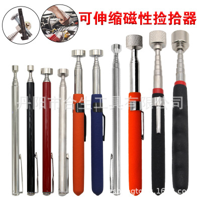 日本品质便携式带笔夹磁性可伸缩捡拾器 磁铁吸力吸铁棒吸力棒拿