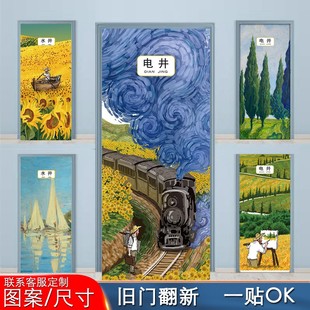 新款梵高油画水井电井贴纸电梯门卫生间卧室房门墙贴自粘防水贴画