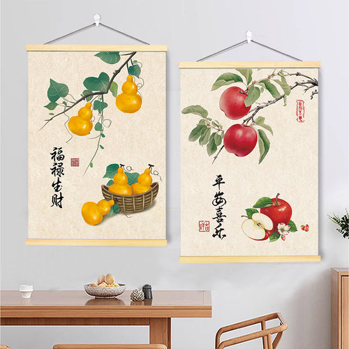 平安喜乐福禄生财卷轴挂画