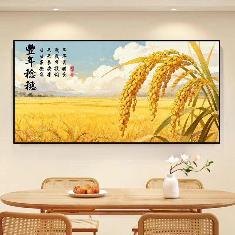 五谷丰登寓意好果蔬壁画