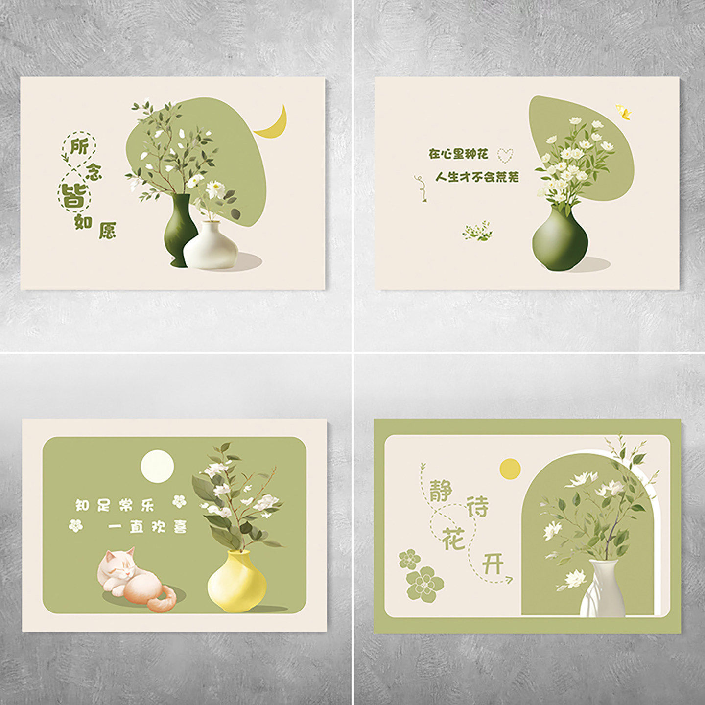 绿植清新简约电表箱装饰翻新贴画