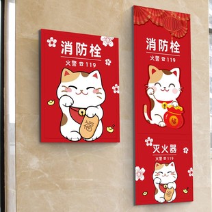 消防栓装 饰遮挡贴纸消防门箱标识贴画创意配电箱灭火器消火栓贴纸
