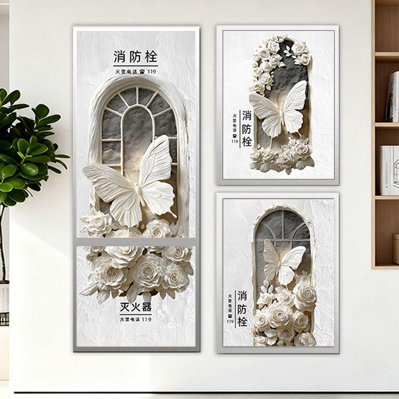 消防栓贴纸装饰画防火栓装饰灭火器蝶恋花贴纸画强弱门水井门贴画