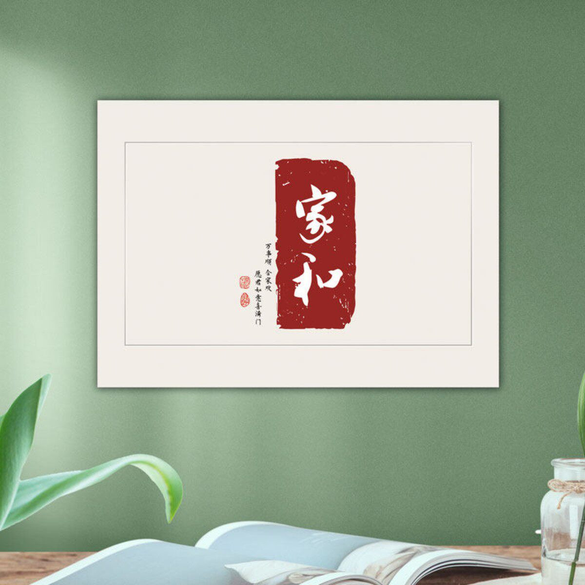 新中式弱电箱电表箱遮挡贴纸