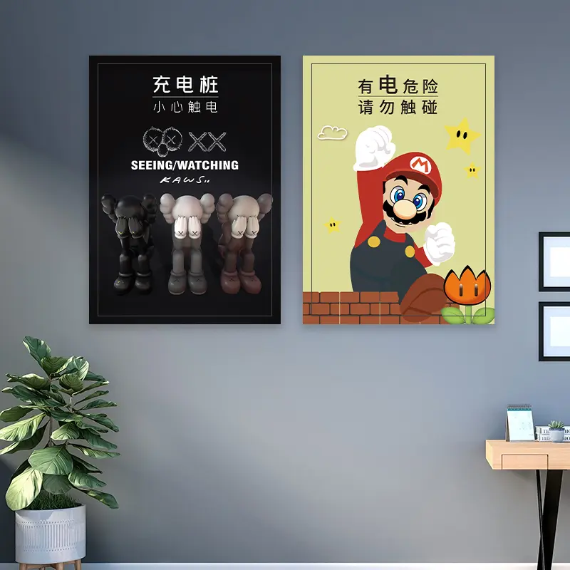 家用充电桩装饰保护箱自粘防水