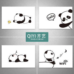 黑白熊猫电闸盒电箱装饰遮挡自粘贴纸配电箱电表箱贴画多媒体箱