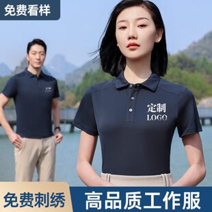 公司文化纯棉印logo2024高端polo衫 定制工作服男女衫 t恤夏季 短袖