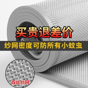 纱帘磁吸防通风防蚊门帘 高档吸家用透气蝇虫免打孔磁铁自纱网夏季