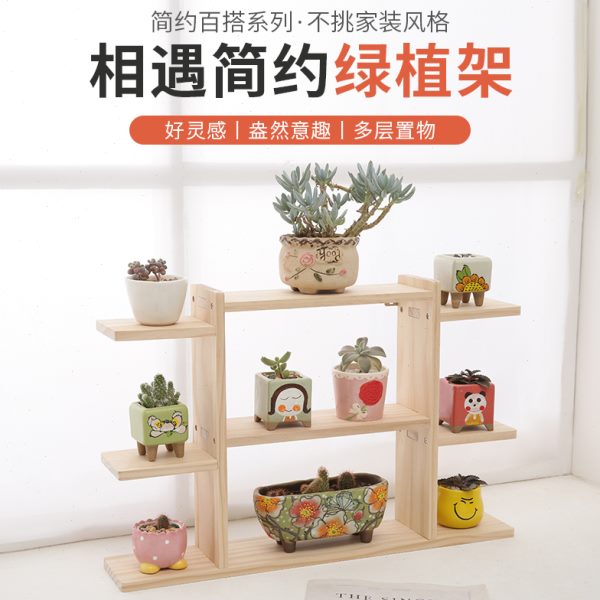 实木多肉架子多层室内客厅落地桌面小花架窗台阳台迷你花盆置物架