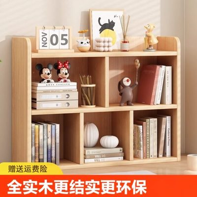 书柜儿童置物架落地多层收纳架学生小书架简易办公桌面实木桌飘窗