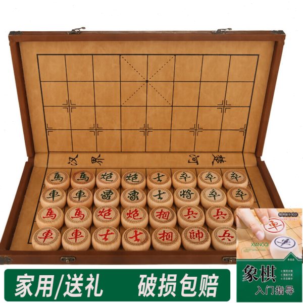 加厚榉木中国象棋套装实木高档大号折叠皮革棋盒便携式棋盘家用